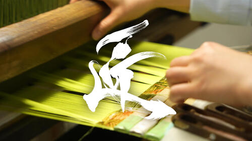 【Takumi: The Height of Craft】Episode 2: Saito Orimono