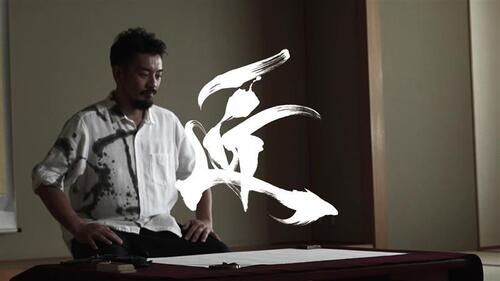 【Takumi: The Height of Craft】Episode 0: Houkyu Usui