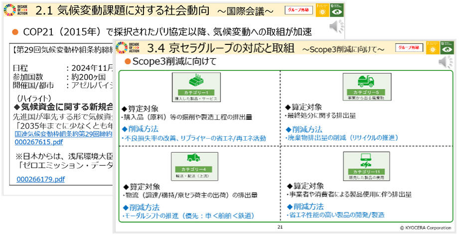 image: Training Materials