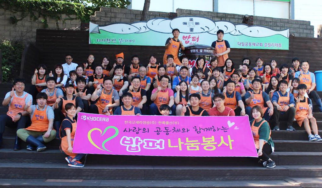 Photo：Employees serving food with their children